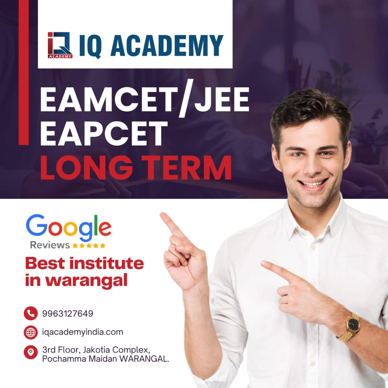 eamcet-jee-eapcet